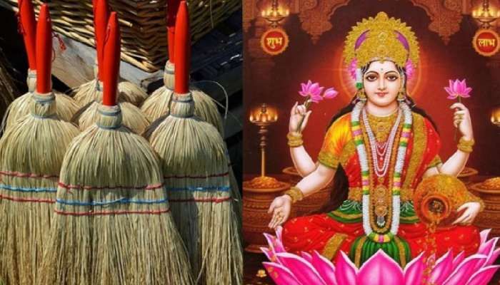 Broom Vastu Tips : तुम्ही झाडू मारताना 'या' 3 चुका करत नाही ना? आजच सुधारा नाहीतर कुटुंबांवर मोठे संकट