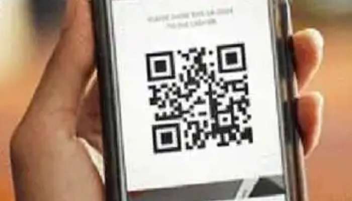 QR Code स्कॅन करताना राहा अलर्ट? एक चूक रिकामे करेल बँक खाते