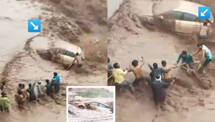 Viral Video: चारही बाजूने पाण्याचा रौद्र प्रवाह आणि मधोमध गाडीसह अडकलेली महिला; पुढे काय झालं ते पाहा? 