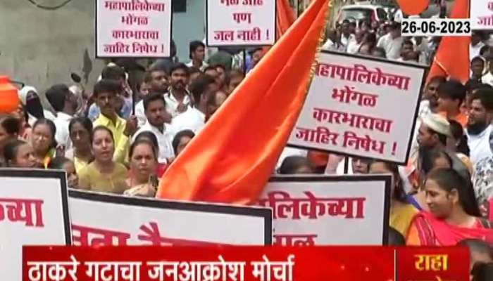 Shiv Sena Thackeray Camp Jan Akrosh Morcha Ground Report