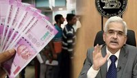 महिन्याभरात बँकांमध्ये 2 हजारांच्या किती नोटा जमा झाल्या? RBI गव्हर्नरचा खुलासा