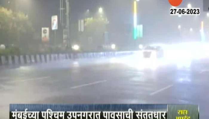 IMD Alert Heavy Rainfall For Next Two Days In Mumbai