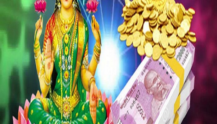 Saubhagya Lakshmi Yoga these zodiac signs will become rich