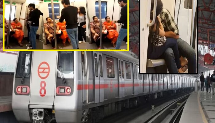 Delhi Metro मध्ये कपलचा रोमान्स पाहून काकूंचा पारा चढला; &#039;&#039;शर्म करो नहीं तो...&#039;&#039;, VIDEO VIRAL 