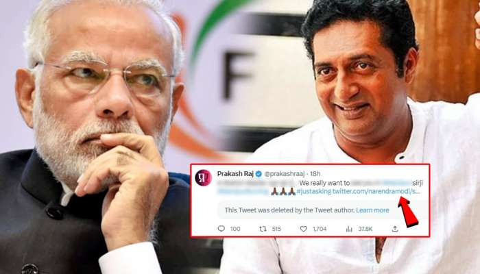 मोदींनी प्रकाश राज यांच्या Reply मुळे Delete केली &#039;ती&#039; पोस्ट? आता Screenshots व्हायरल