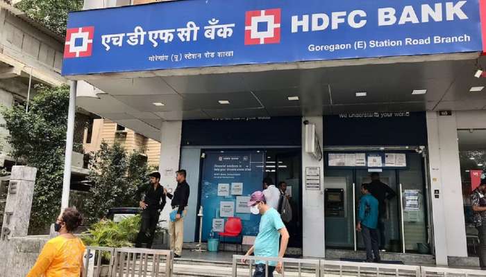 HDFC बँकेत तुमचं खातं आहे का? मग ही बातमी वाचाच; 1 जुलैपासून मोठा बदल