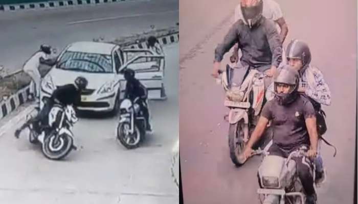 Crime News: दिल्लीतील दरोड्याचा अखेर छडा लागला; पण आरोपींना पाहून पोलीसही चक्रावले, भाजी विकणारा..