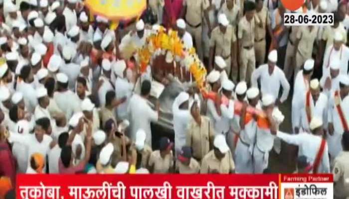 All Palkhi Arrived At Wakhri As Fourth Gol Ringan Took Place For Ashadi Wari 2023