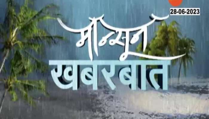 Monsoon Update  Heavy rain in Nashik, orange alert in Gondia