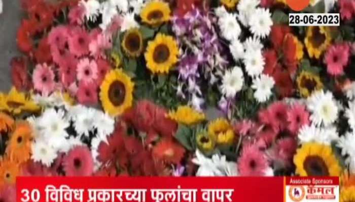 Pandharpur Six Tons Of Flower Used For Decoration Of Vithal Rukmini Temple