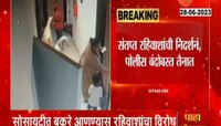 Bakri Eid | मुंबईत ईदच्या बकरीवरून वाद