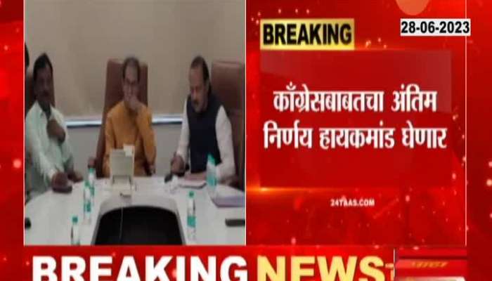 MVA Seats Distribution Almost Final As Shiv Sena And NCP Agree Waiting For Congress