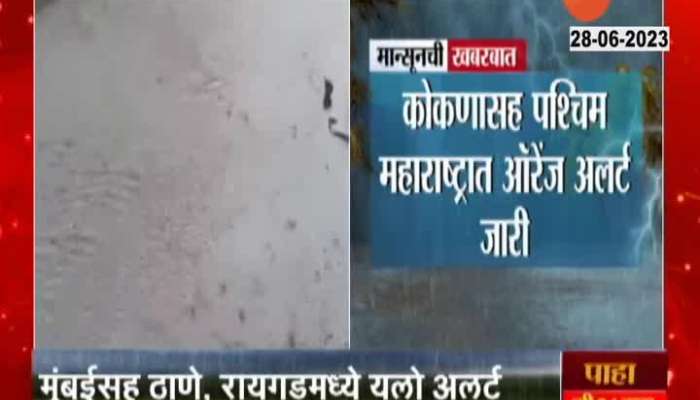 IMD Orange Alert For Next Five Days In Various Parts Of Maharashtra