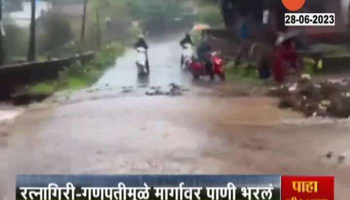 IMD Orange Alert Ratnagiri Heavy Rainfall Begins