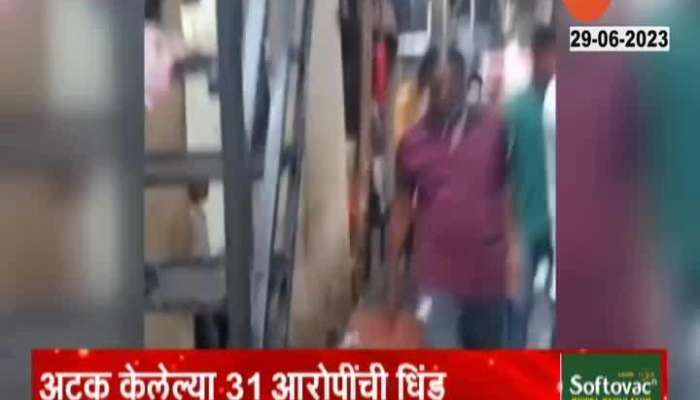 31 hooligans who were rioting in Pune have been arrested by the police