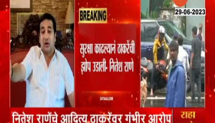 BJP MLA Nitesh Rane Allegation On Aditya Thackeray After Bike Accident in Mumbai