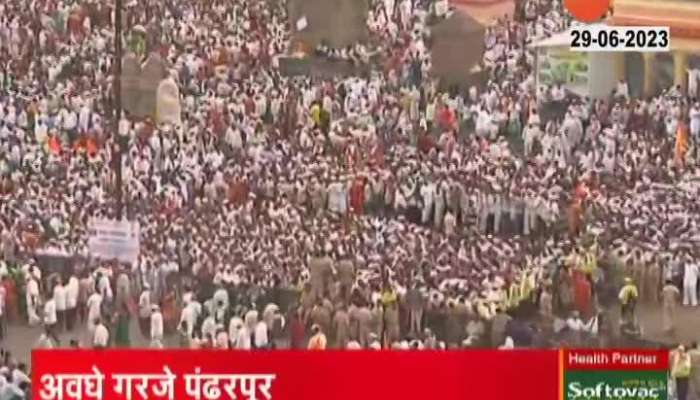 Ashadhi Wari 2023 Pandharpur Chandrabhaga river crowd 