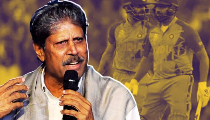 Team India: ...म्हणून मला नेहमी भीती वाटते; &#039;या&#039; कारणामुळे Kapil Dev यांनी व्यक्त केली चिंता