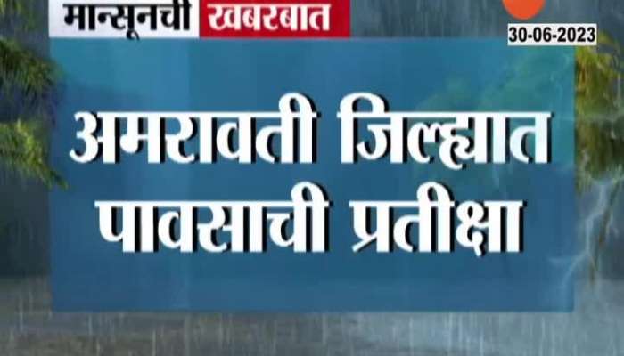 Maharashtra rain video No Rain in Amravati Report 