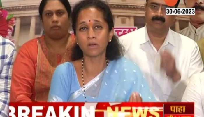 Supriya Sule criticized the government on inflation