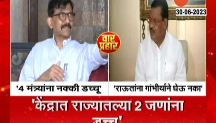 Sanjay Raut VS Sanjay Shirsat on cabinet expansion