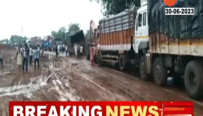 Road blocked on Ratnagiri Kolhapur highway