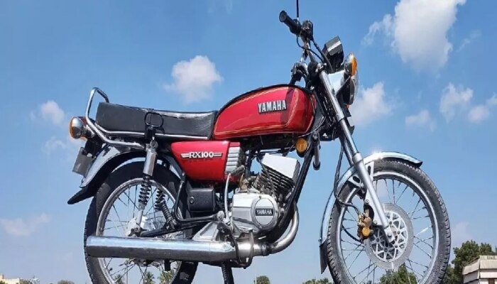 अरे व्वा! 90 च्या दशकात धुमाकूळ Yamaha RX100 पुन्हा येतीये; तुम्ही कधी खरेदी करताय?