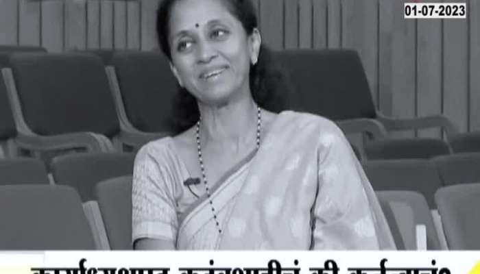 supriya Sule response to Prime Minister Modi criticism