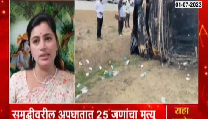 Navneet Rana on Buldhana Accident