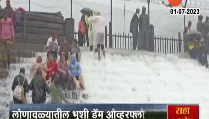 Lonawala Bhushi Dam Overflow Monsoon 