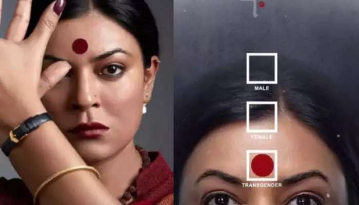 &#039;ताली बजाती नहीं, बजवाती हूं&#039;; Sushmita Sen च्या Taali चं मोशन पोस्टर प्रदर्शित