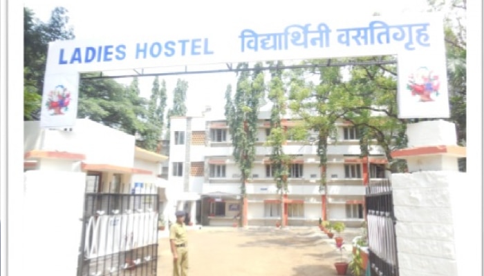 Girls Hostel: मुलींच्या वसतीगृहात आता महिला सुरक्षारक्षक आणि... 