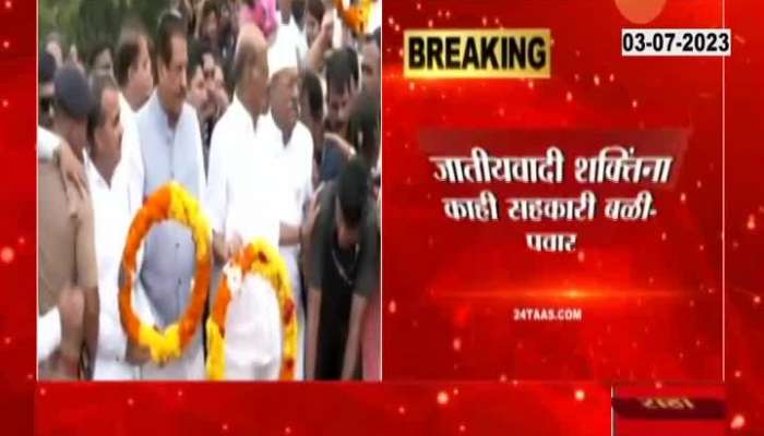 NCP Sharad Pawar Targeted BJP On Ajit Pawar Joins NDA