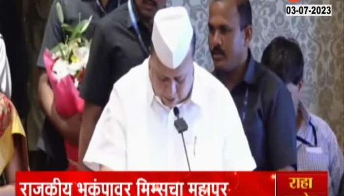 Ajit Pawar Deputy CM Oath memes Viral on Social Media