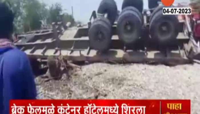 Dhule Mumbai Agra Highway Accident Break Fail