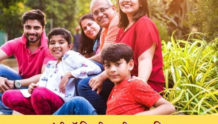 Happy Family Secrets: तुमच्या कुटुंबात सुख-शांती हवी आहे?, घरातील प्रत्येक सदस्याने अवलंबावा &#039;हा&#039; मंत्र  