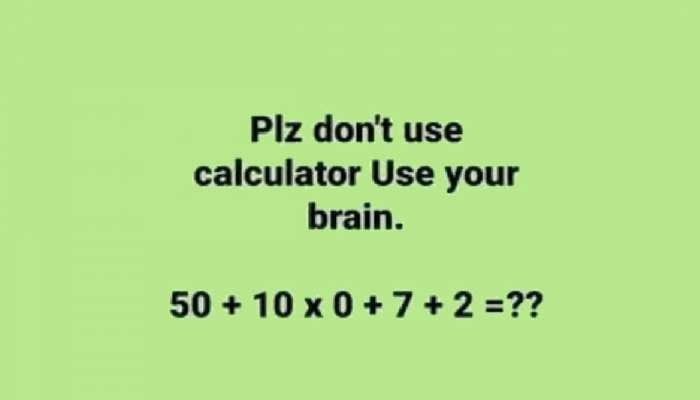 Calculator न वापरता 10 सेकंदात हे समीकरण तुम्हाला सोडवता येईल का? गणितानं अनेकजण गोंधळले