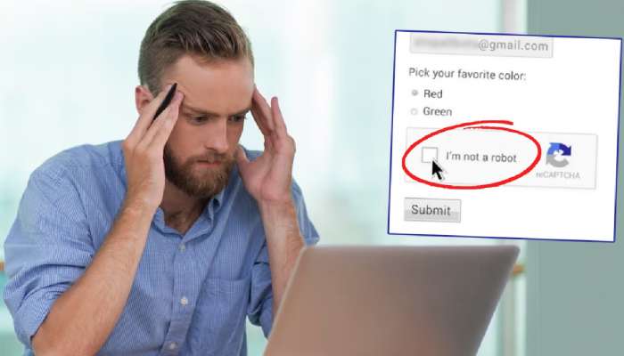 तुम्हीपण क्लिक करता का I Am Not A Robot वाला बॉक्स? का द्यावा लागतो माणूस असल्याचा पुरावा?