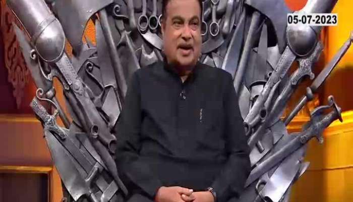 Khupte Tithe Gupe Nitin Gadkari on todays politics