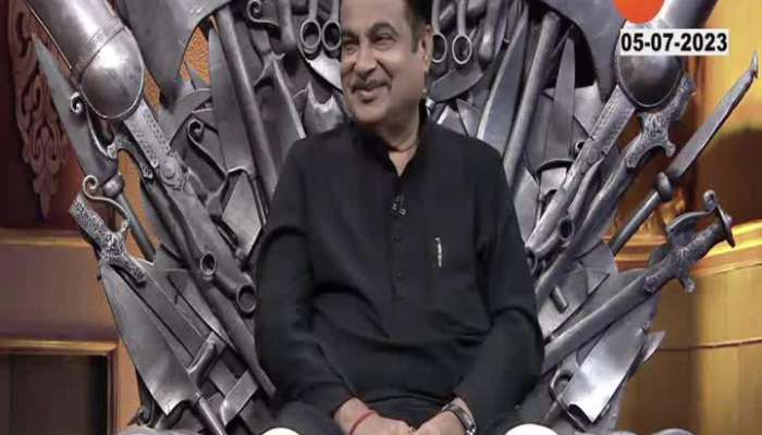 Khupte Tithe Gupe Nitin Gadkari on When Toll System will end