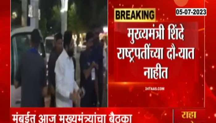 Maharashtra Politics CM Eknath Shinde Nagpur Visit Cancelled Returns Mumbai