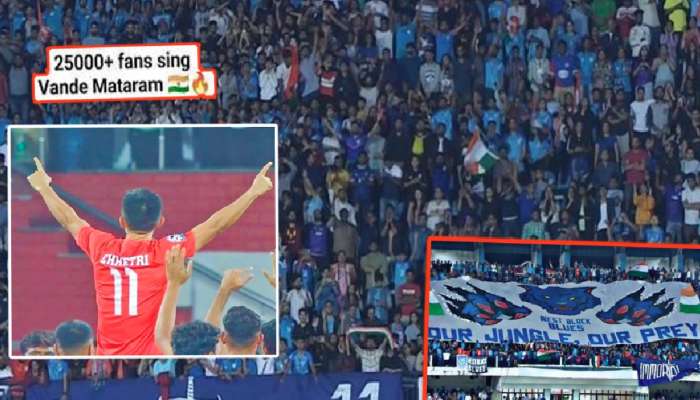 ...अन् 25000 भारतीय चाहते मैदानावरच 'वंदे मातरम्...' गाऊ लागले! पाहा अंगावर काटा आणणारा Video