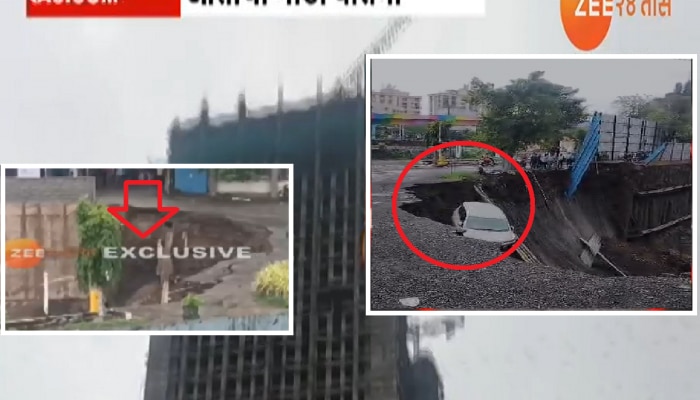 Mumbai Video : चेंबूरमध्ये इमारतीसमोरील जमीन खचली, डोळ्यादेखत खड्ड्यात कोसळली 40 ते 50 वाहनं