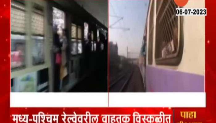 Central and Western Railway local services disrupted