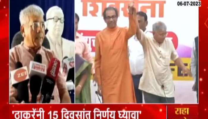 Prakash Ambedkar Ultimatum to Uddhav Thackeray