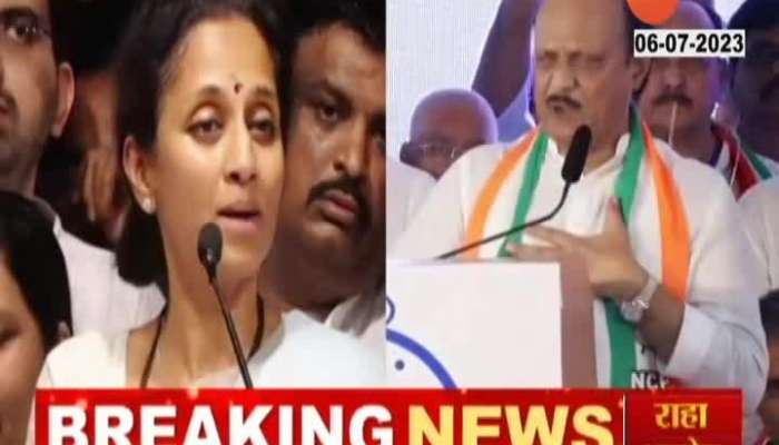 Supriya Sule Vs Ajit Pawar: Ajit Pawar's blow! Supriya Sule's counterattack