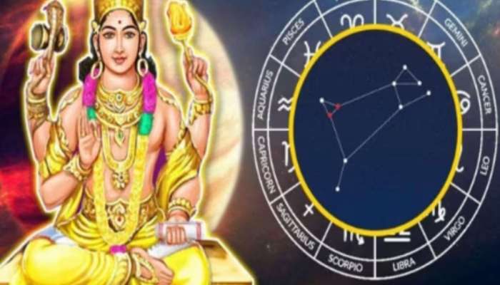 Jupiter Transit : गुरुचा भरणी नक्षत्रात प्रवेश, नोव्हेंबरपर्यंत &#039;या&#039; राशींना मिळणार भाग्याची साथ  