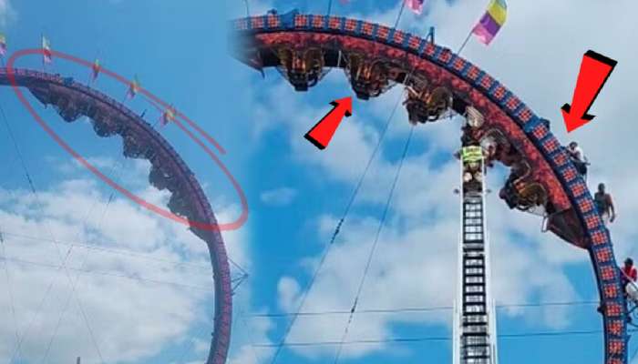 Roller Coaster मध्येच बंद पडला अन् 7 मुलांसहीत 15 जण 3 तास उलटे लटकले; पाहा Video