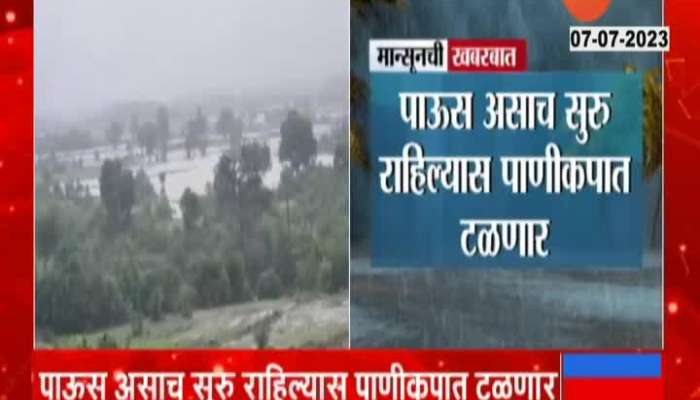Mumbai Dam Began To Fill latest breaking news