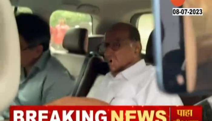 Sharad Pawar Arrives Nashik Get Warm Welcome From NCP Leader